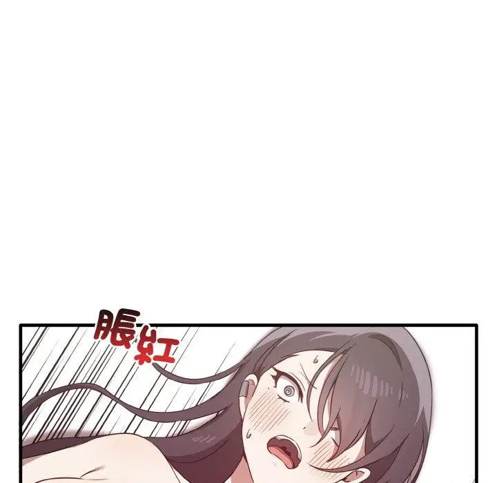 漫画《其实我很喜欢你》第23话第133张图