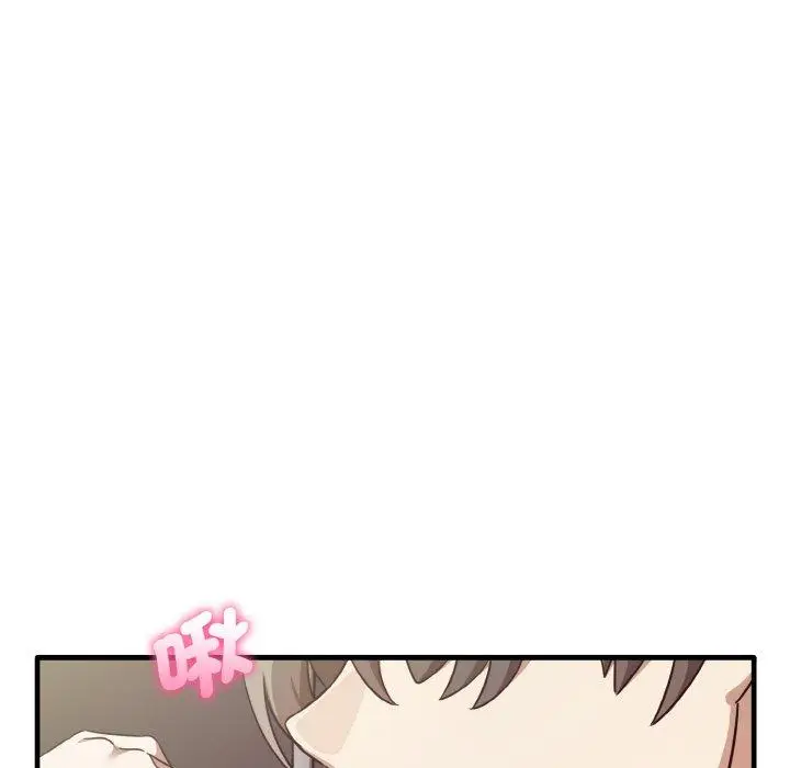 漫画《其实我很喜欢你》第23话第144张图
