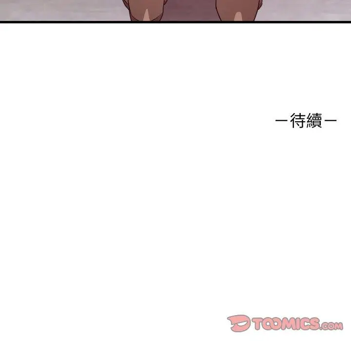 漫画《其实我很喜欢你》第23话第165张图