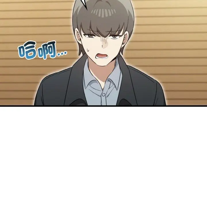 漫画《其实我很喜欢你》第23话第22张图