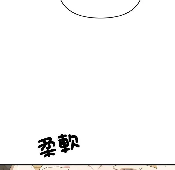 漫画《其实我很喜欢你》第23话第47张图