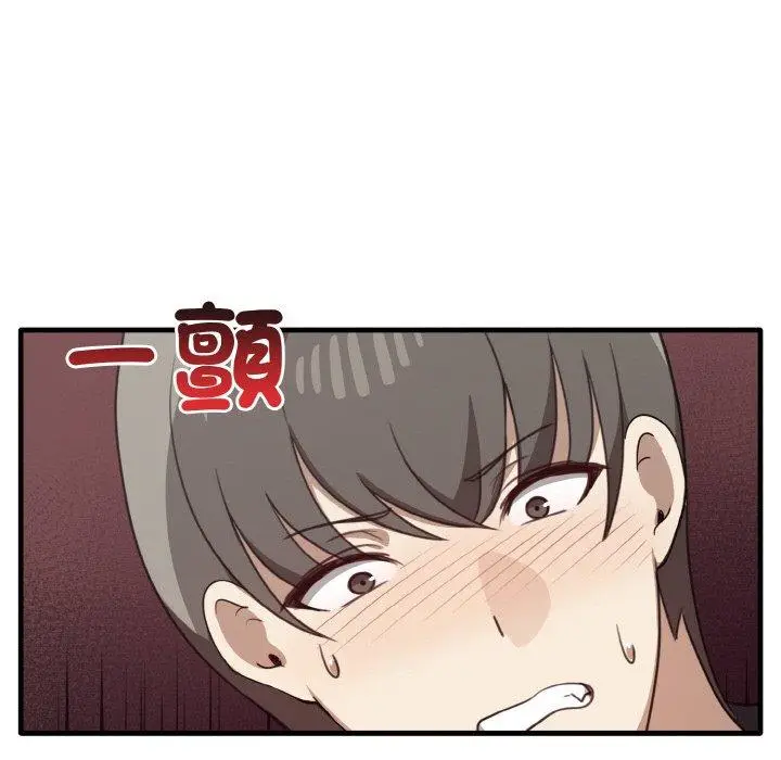 漫画《其实我很喜欢你》第23话第50张图