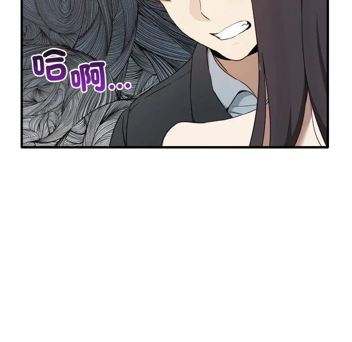 漫画《其实我很喜欢你》第23话第62张图