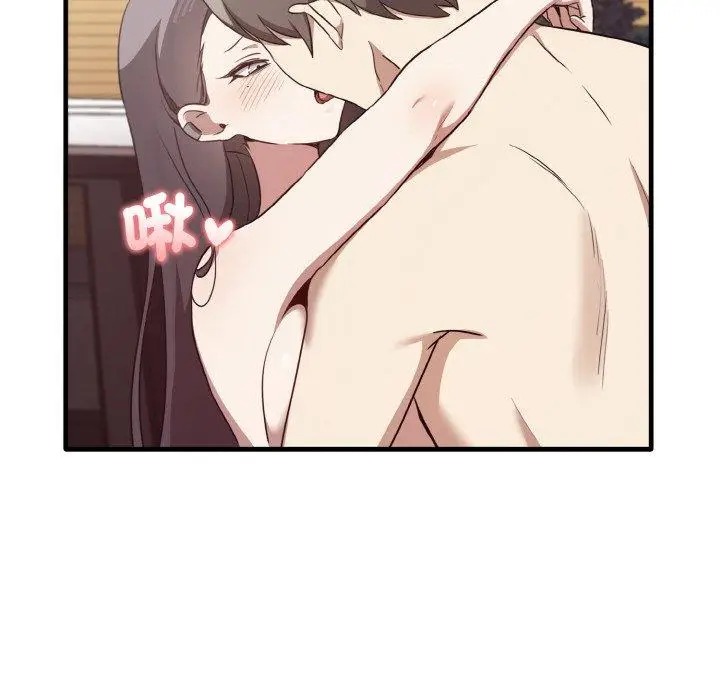漫画《其实我很喜欢你》第23话第78张图