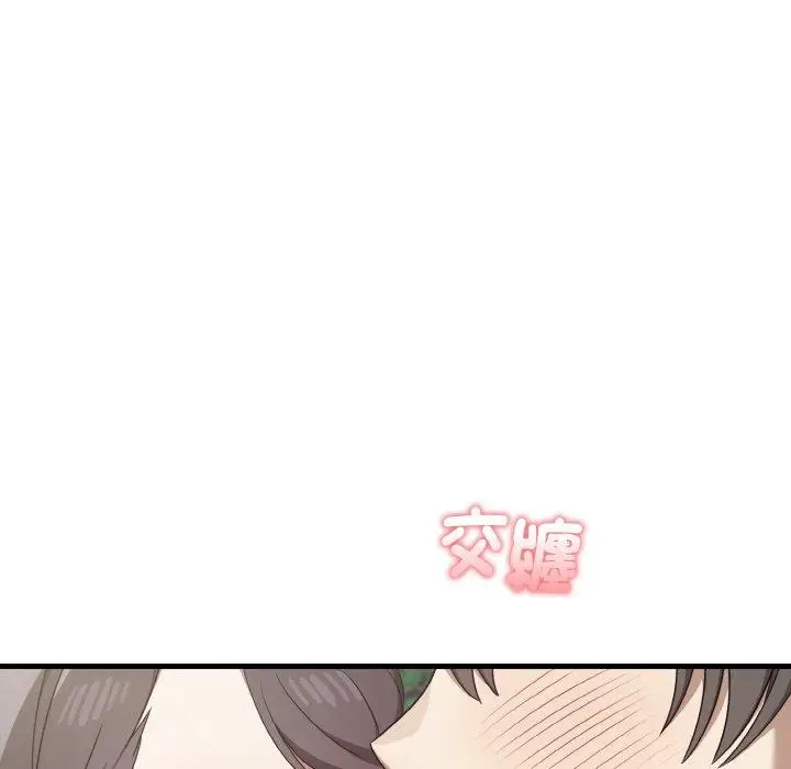 漫画《其实我很喜欢你》第23话第79张图