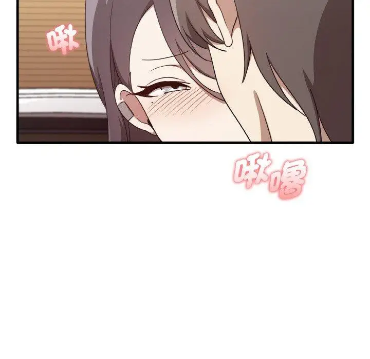 漫画《其实我很喜欢你》第23话第82张图