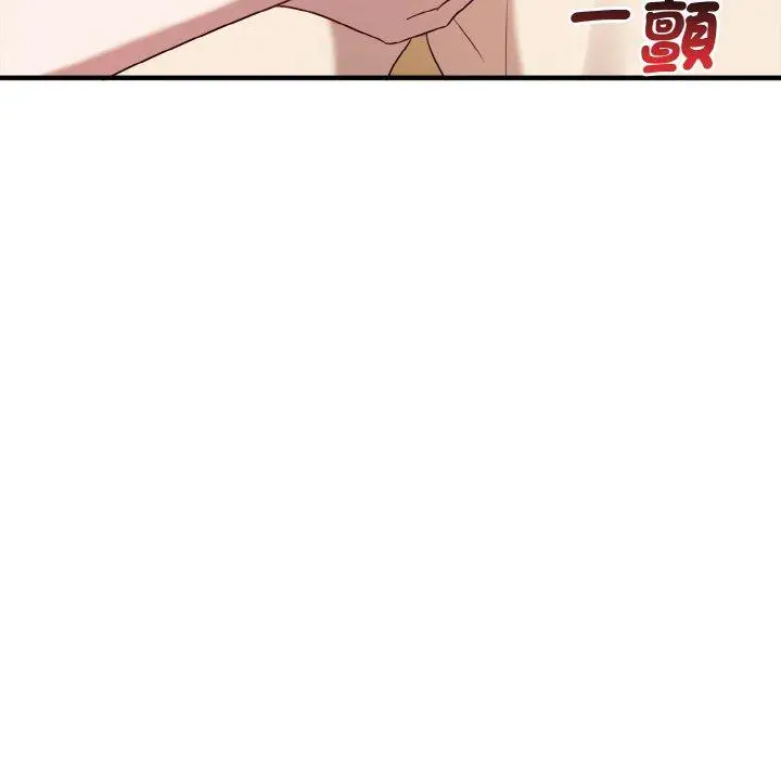 漫画《其实我很喜欢你》第23话第91张图
