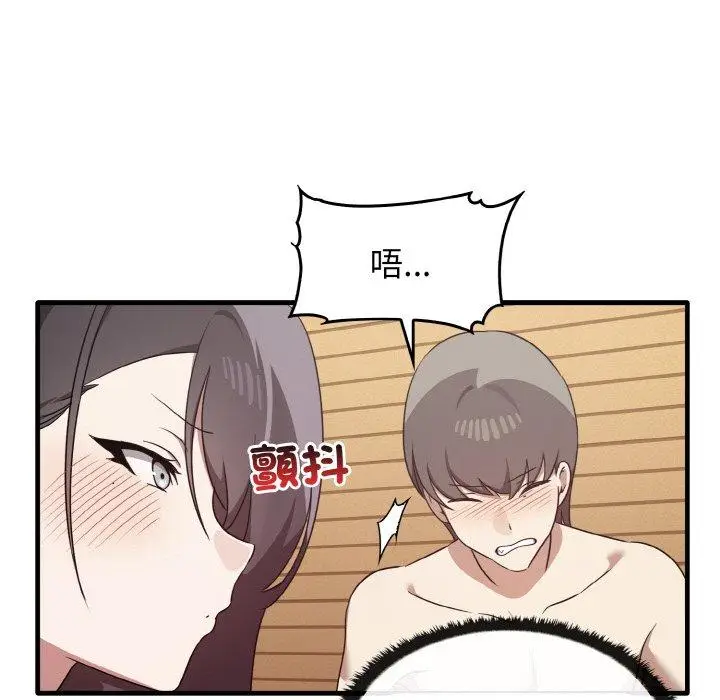 漫画《其实我很喜欢你》第23话第92张图