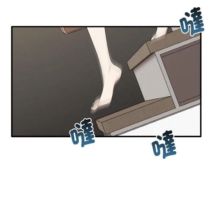 漫画《其实我很喜欢你》第25话第134张图