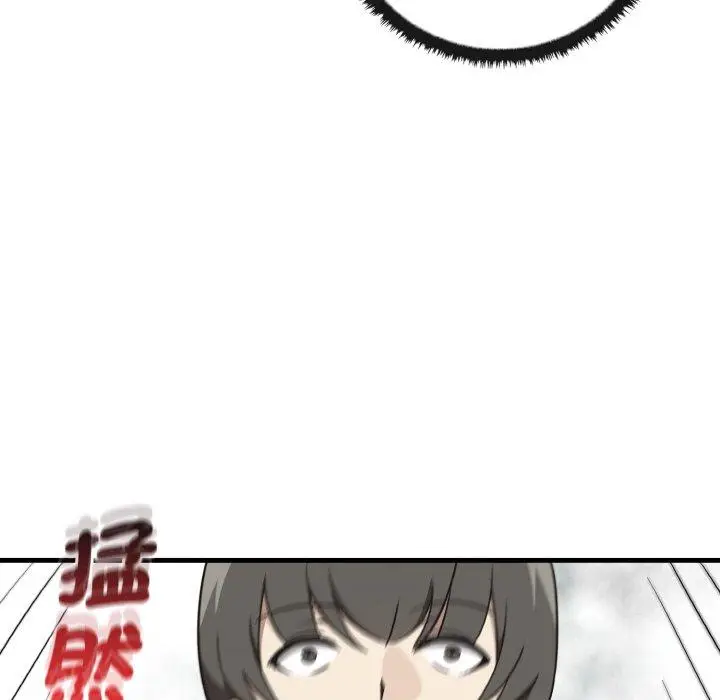 漫画《其实我很喜欢你》第25话第139张图