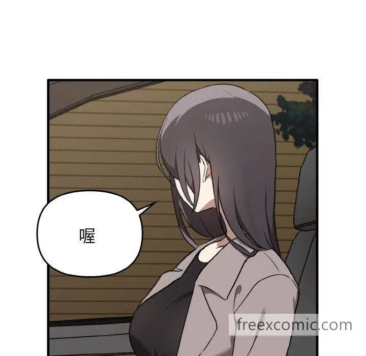 漫画《其实我很喜欢你》第25话第29张图