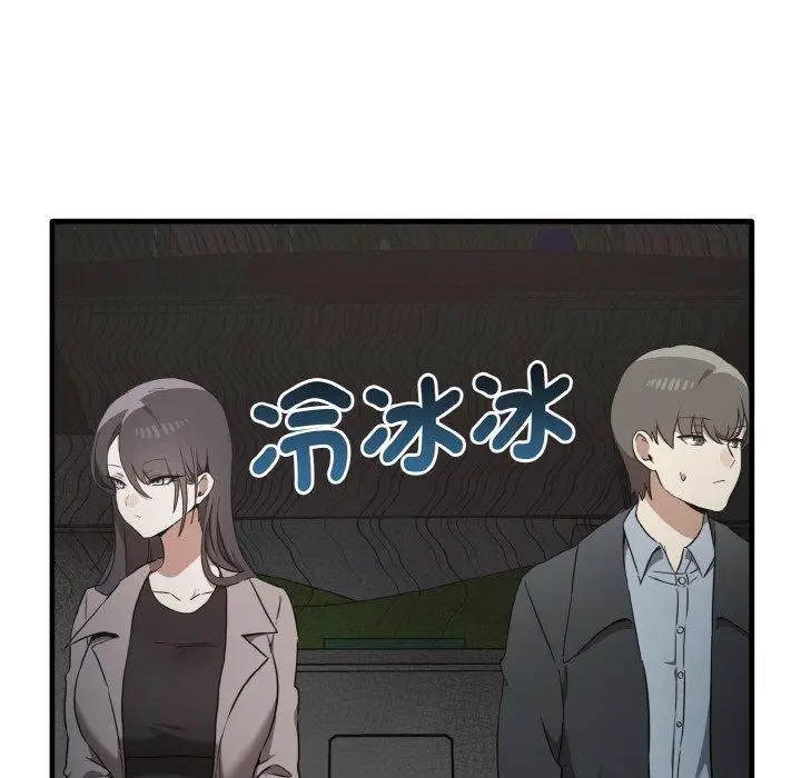 漫画《其实我很喜欢你》第25话第31张图