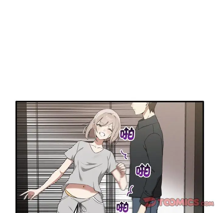 漫画《其实我很喜欢你》第25话第39张图