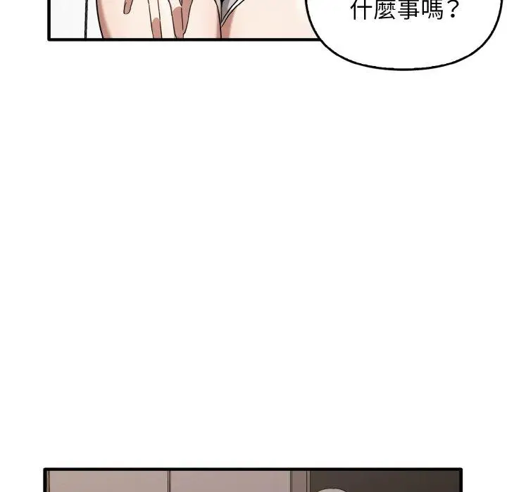 漫画《其实我很喜欢你》第25话第44张图