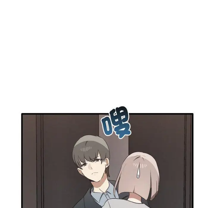 漫画《其实我很喜欢你》第25话第59张图