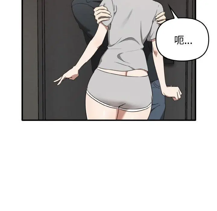 漫画《其实我很喜欢你》第25话第60张图