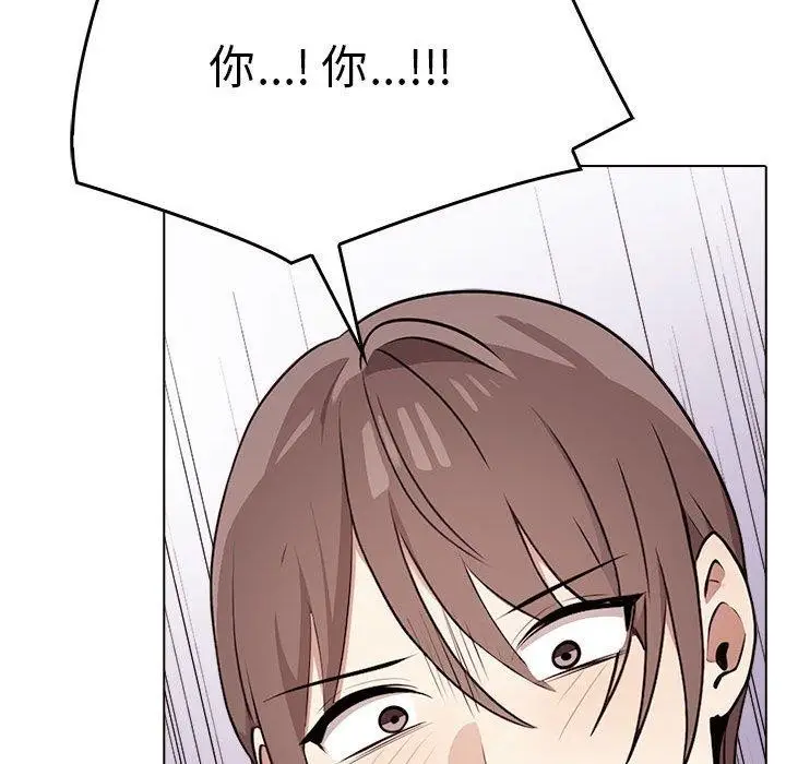 漫画《其实我很喜欢你》第42话第115张图
