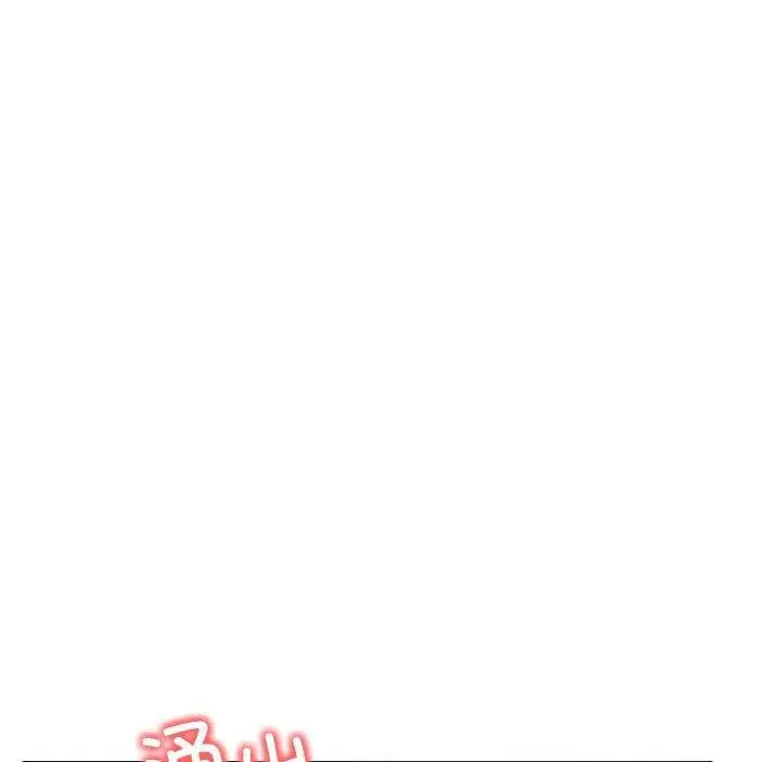 漫画《其实我很喜欢你》第42话第119张图