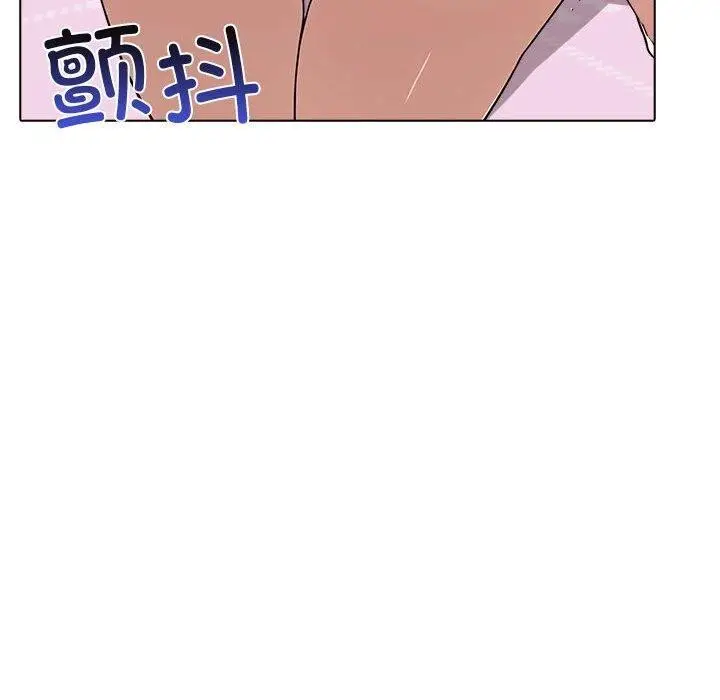 漫画《其实我很喜欢你》第42话第121张图
