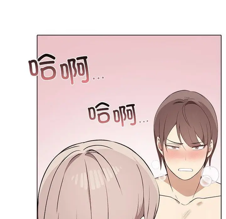 漫画《其实我很喜欢你》第42话第122张图
