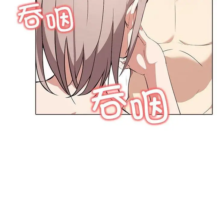 漫画《其实我很喜欢你》第42话第123张图