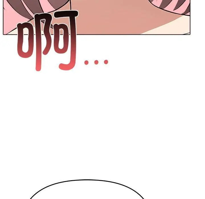 漫画《其实我很喜欢你》第42话第125张图