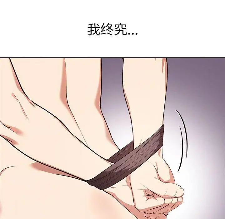 漫画《其实我很喜欢你》第42话第138张图