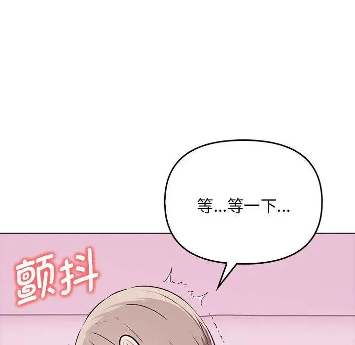 漫画《其实我很喜欢你》第42话第167张图