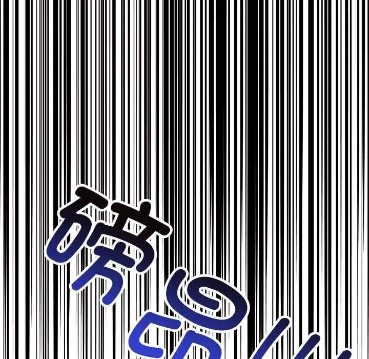漫画《其实我很喜欢你》第42话第173张图