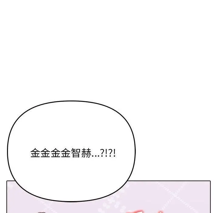漫画《其实我很喜欢你》第42话第177张图