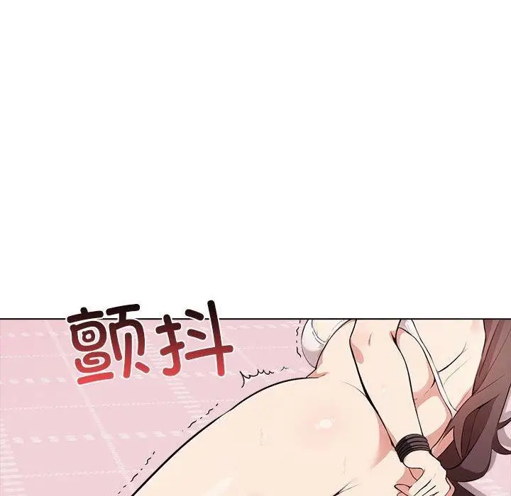 漫画《其实我很喜欢你》第42话第22张图