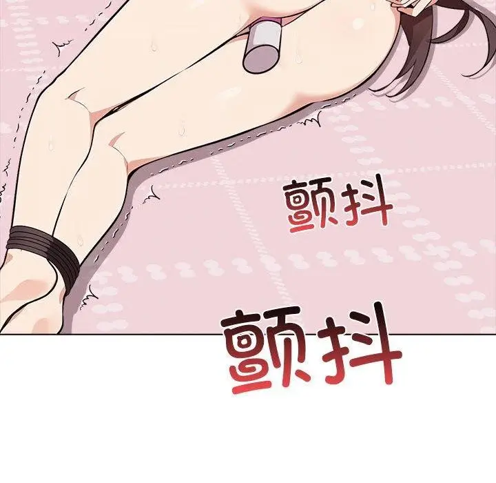 漫画《其实我很喜欢你》第42话第23张图