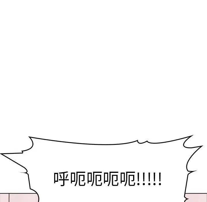 漫画《其实我很喜欢你》第42话第24张图
