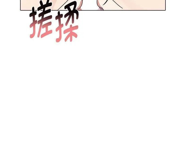 漫画《其实我很喜欢你》第42话第29张图