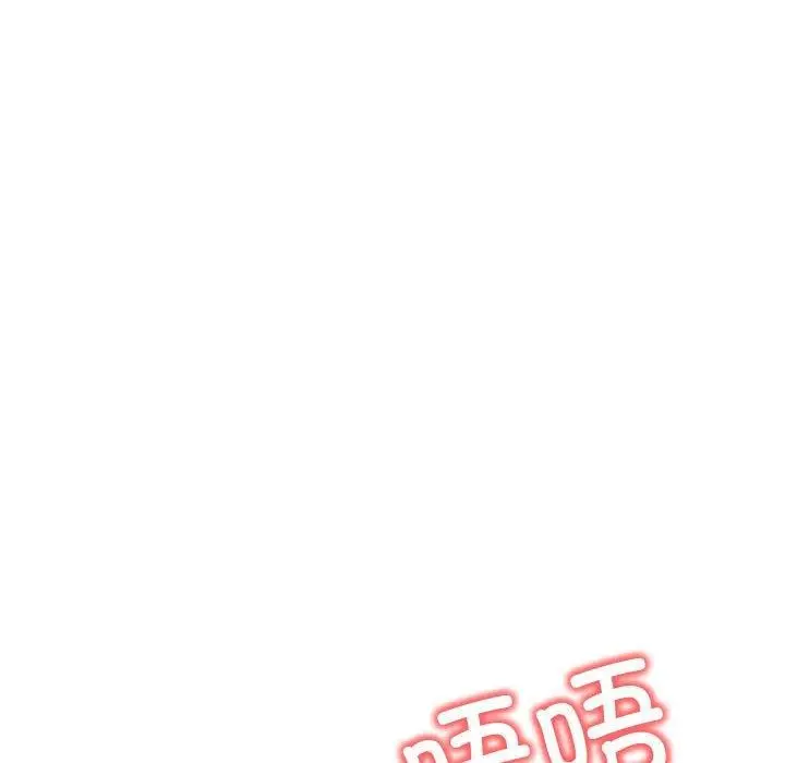 漫画《其实我很喜欢你》第42话第31张图