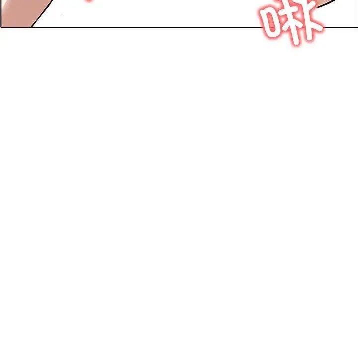 漫画《其实我很喜欢你》第42话第35张图