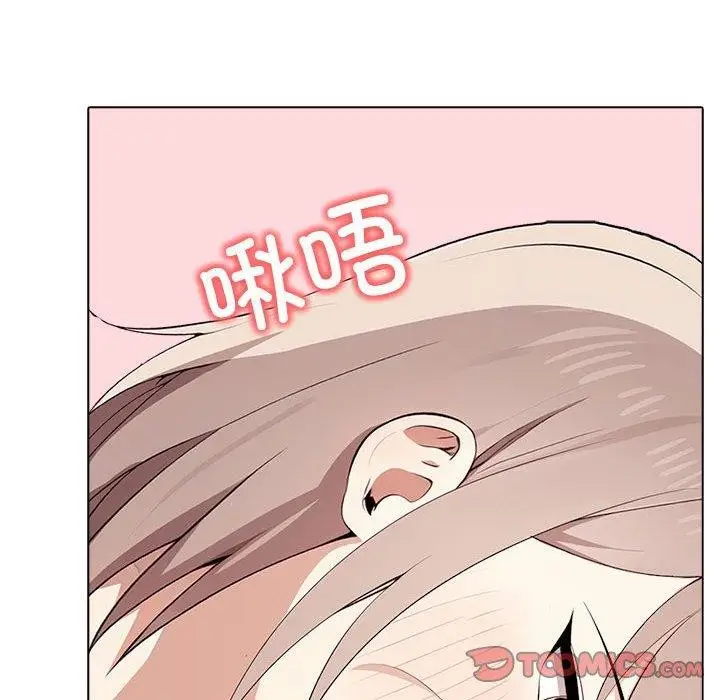 漫画《其实我很喜欢你》第42话第36张图