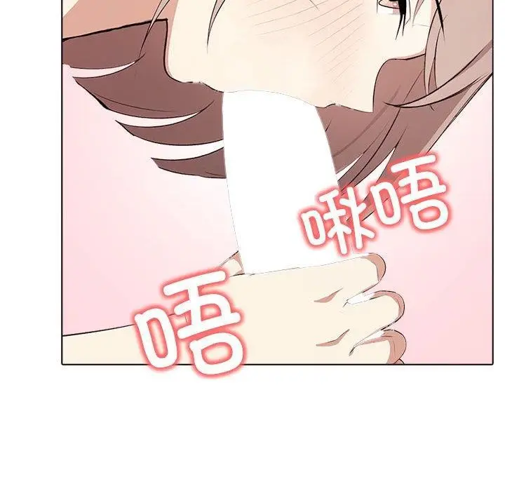 漫画《其实我很喜欢你》第42话第37张图