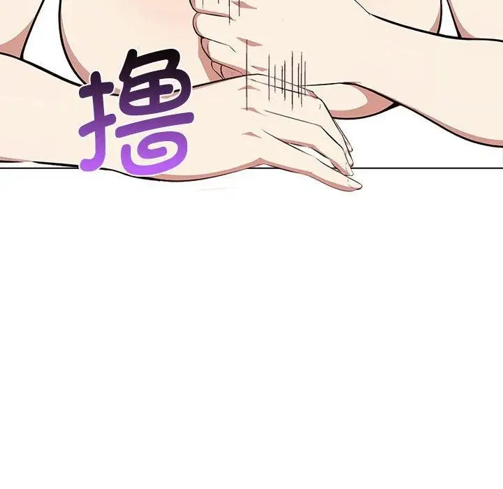 漫画《其实我很喜欢你》第42话第51张图