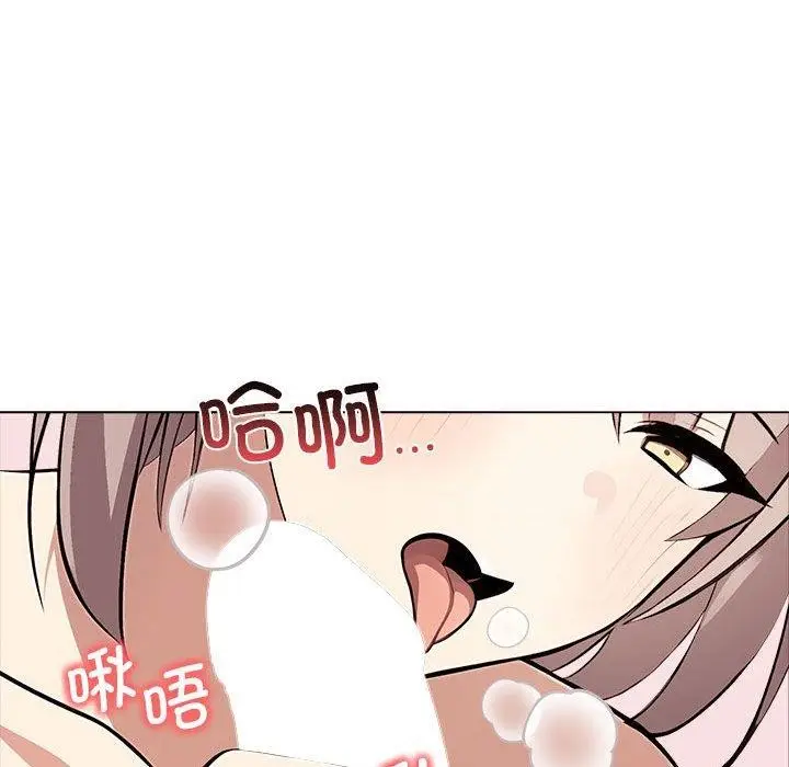 漫画《其实我很喜欢你》第42话第57张图