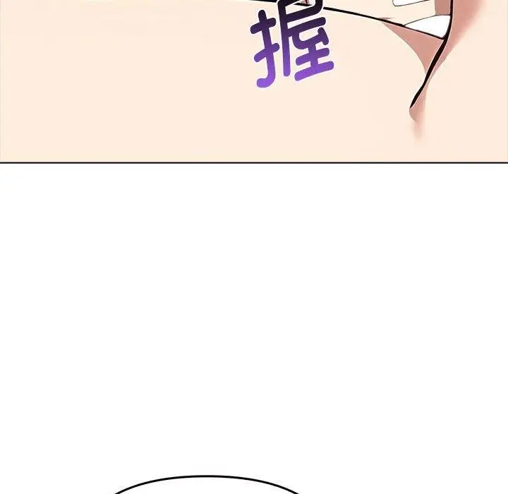 漫画《其实我很喜欢你》第42话第62张图