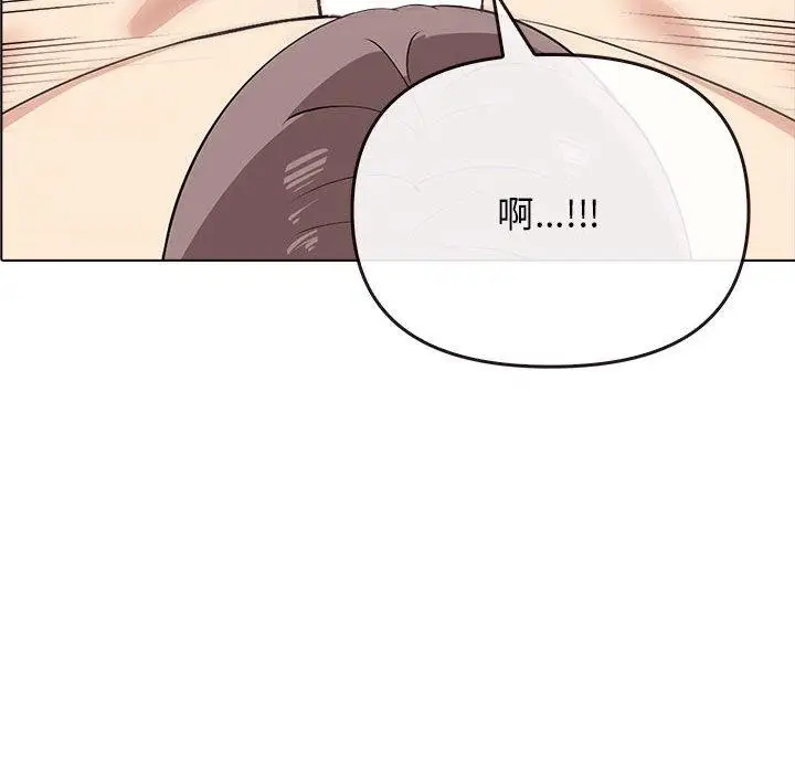 漫画《其实我很喜欢你》第42话第67张图