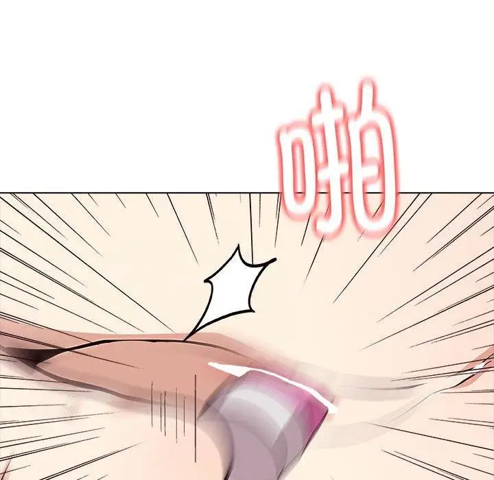 漫画《其实我很喜欢你》第42话第73张图