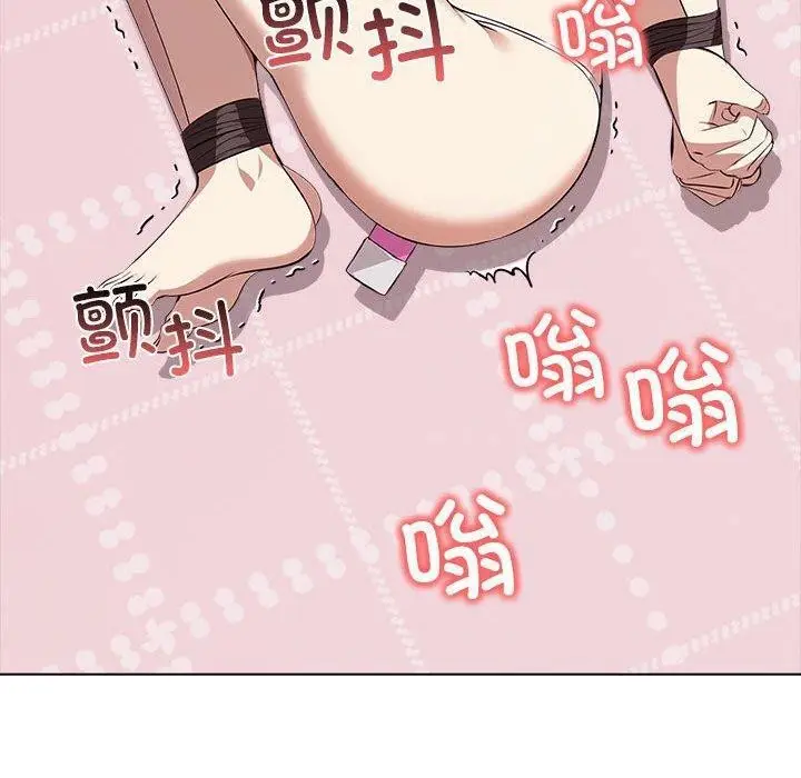 漫画《其实我很喜欢你》第42话第80张图