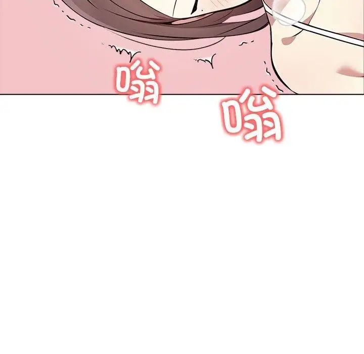 漫画《其实我很喜欢你》第42话第85张图