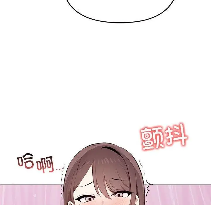 漫画《其实我很喜欢你》第42话第91张图