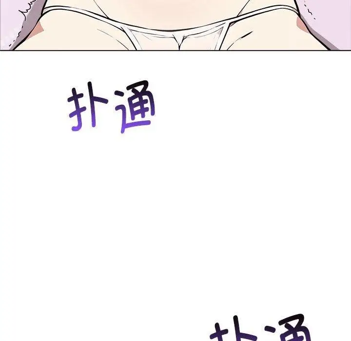 漫画《其实我很喜欢你》第42话第93张图