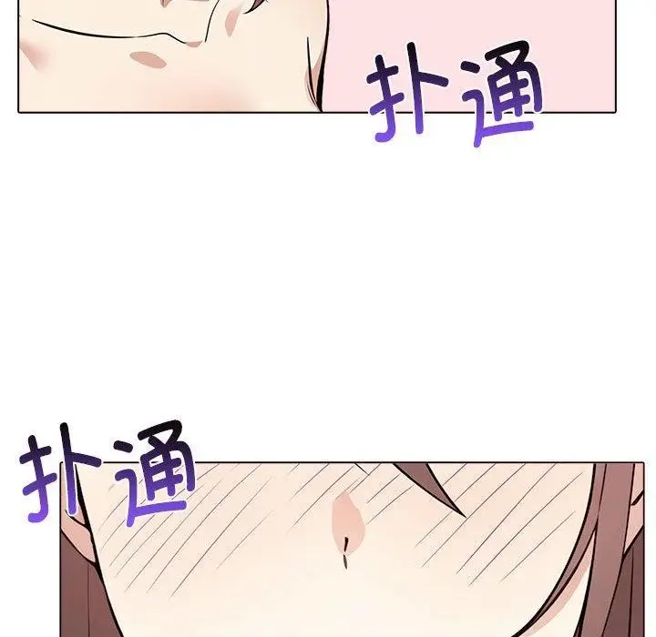 漫画《其实我很喜欢你》第42话第95张图