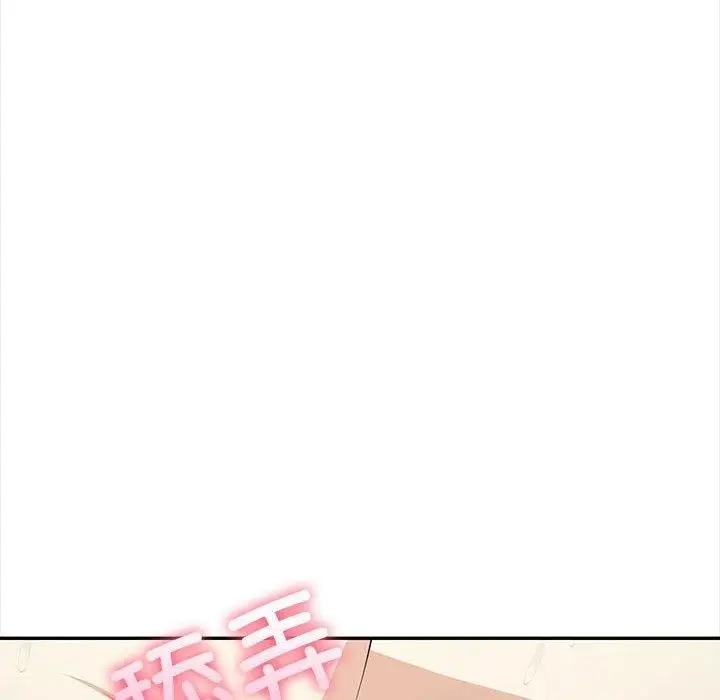 漫画《其实我很喜欢你》第49话第104张图