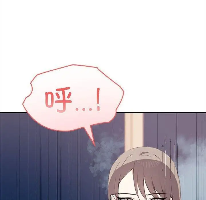 漫画《其实我很喜欢你》第49话第110张图